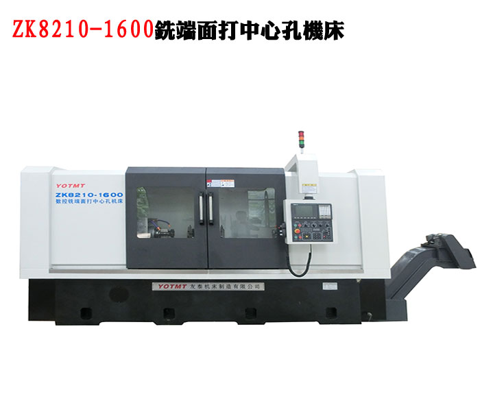 ZK8210-1600铣端面打中心孔乐动平台_乐动（中国）一站式服务平台
