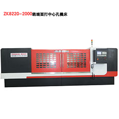 ZK8220-2000铣端面打中心孔乐动平台_乐动（中国）一站式服务平台
,铣打