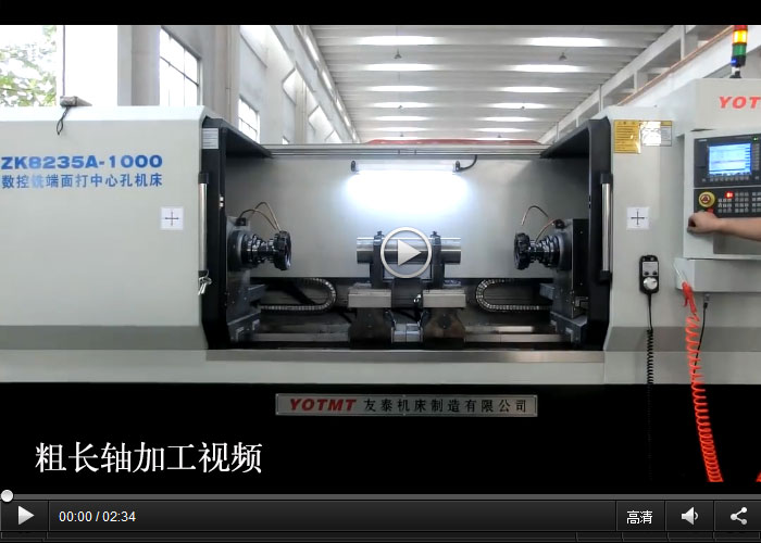 空压机芯轴高效加工与平端面钻中心孔乐动平台_乐动（中国）一站式服务平台
加工