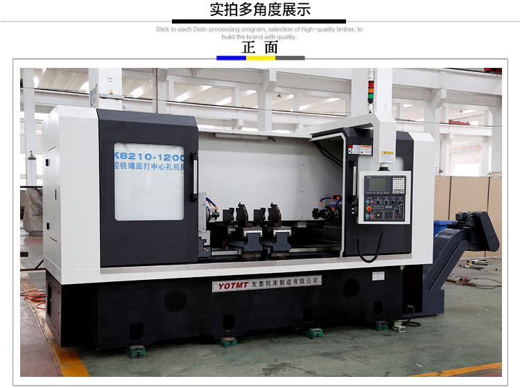 zk8210-1200铣端面打中心孔乐动平台_乐动（中国）一站式服务平台
