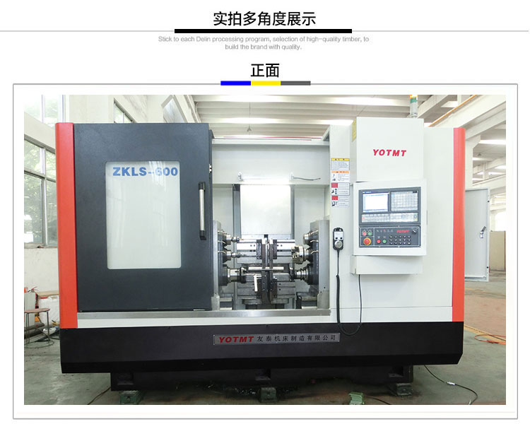 立式钻攻一体铣端面打中心孔乐动平台_乐动（中国）一站式服务平台
