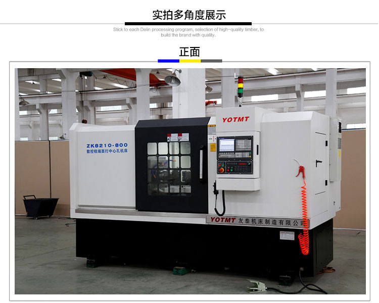 800mm铣端面打中心孔乐动平台_乐动（中国）一站式服务平台
