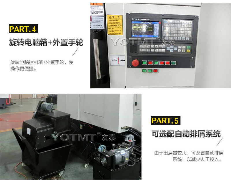ZK8206-600铣端面打中心孔乐动平台_乐动（中国）一站式服务平台
数控控制