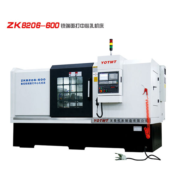 zk8206-500铣端面打中心孔乐动平台_乐动（中国）一站式服务平台
