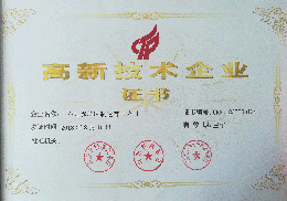 友泰铣端面打中心孔乐动平台_乐动（中国）一站式服务平台
高新技术企业